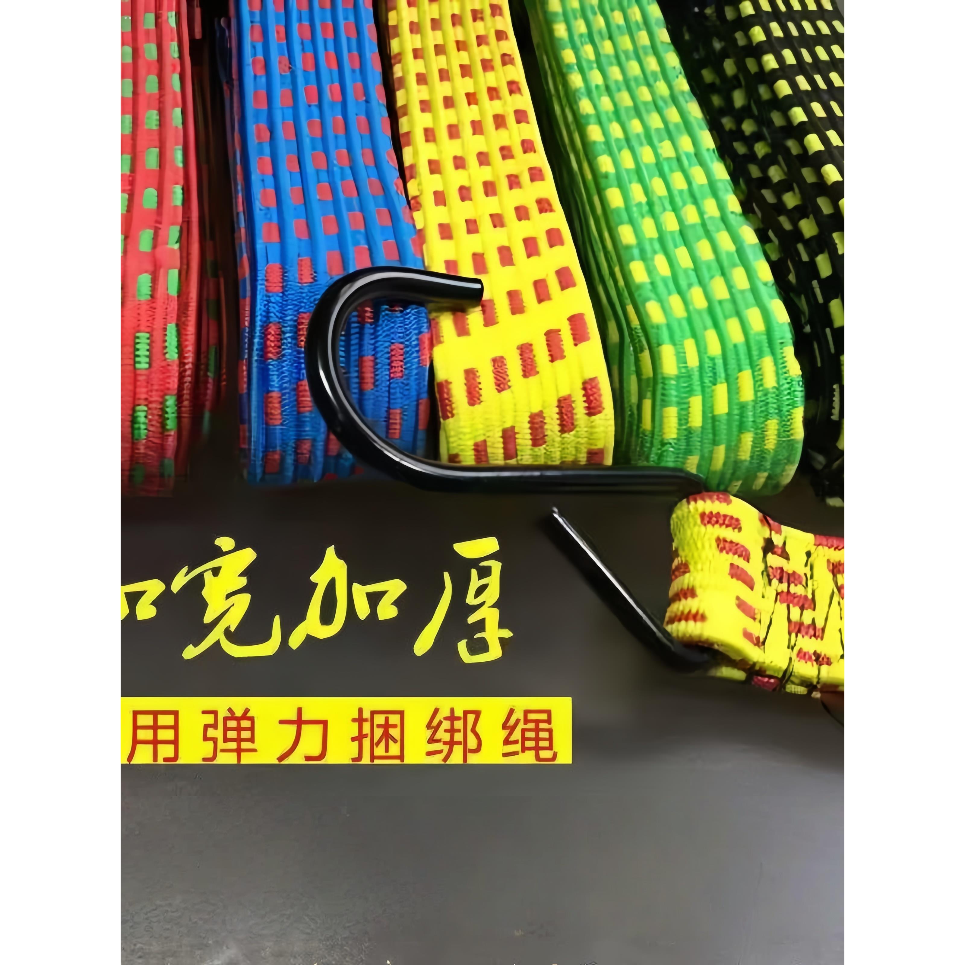 高弹力摩托车绑带捆绑绳货车刹车货绳电动车行李绳自行车松紧绳子