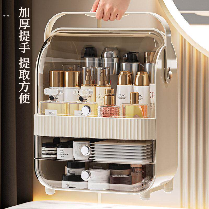 化妆品收纳盒桌面高级感2024新款梳妆台防尘大容量高颜值置物架子