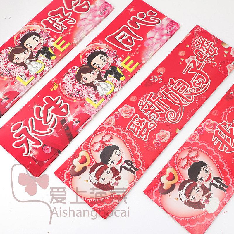 我们结婚啦婚车装饰车牌贴纸婚车车贴结婚百年好合永结同心婚庆