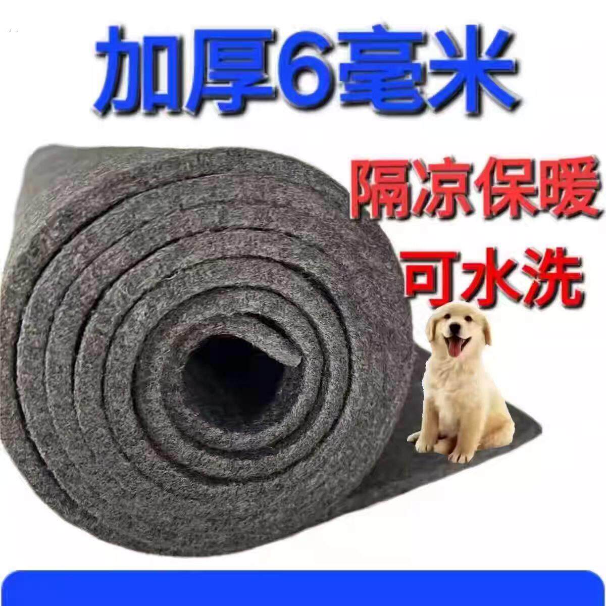 狗垫子防撕咬宠物地垫睡觉用狗窝四季通用大型犬防滑防水狗笼垫板