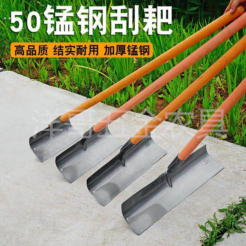 锰钢刮耙刚耙子农用工具晒粮食加厚刮粪板神器猪圈推铁耙子手推式