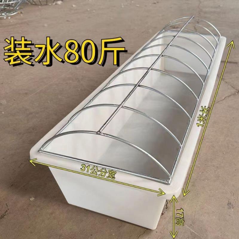 新款鸭鹅食槽料槽水槽神器长方形家禽养殖器具饲料盆塑料饮水槽