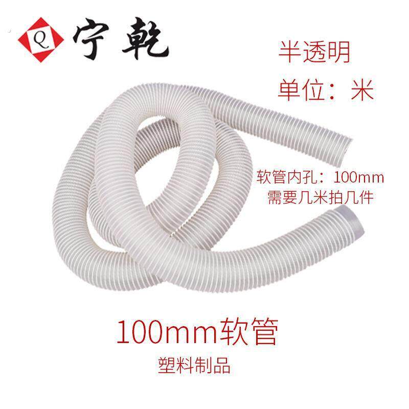 集尘器吸尘器配件喇叭吸口罩子吸尘木工车台锯带锯机吸尘木艺工坊