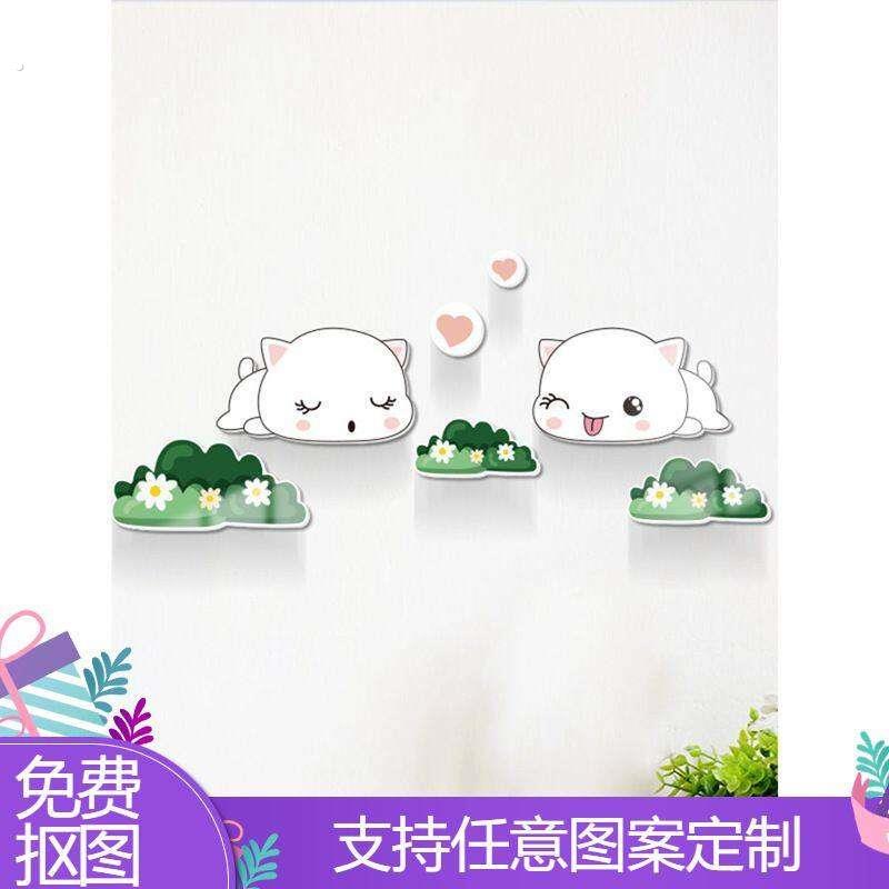 墙贴纸贴画遮丑补洞小块装饰墙贴遮丑补洞贴卧室房间门上墙面布置