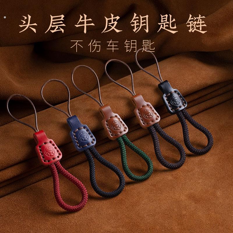 简约头层牛皮汽车钥匙扣手缝结实真皮钥匙挂件耐用男女防丢钥匙绳图片