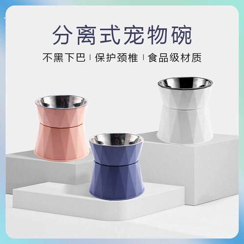 猫粮碗防打翻高脚保护颈椎不锈钢双碗食盆猫咪喝水碗饭碗宠物用品