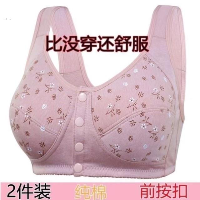 妈妈内衣女无钢圈薄款中老年前扣背心式大码文胸50岁纯棉透气胸罩
