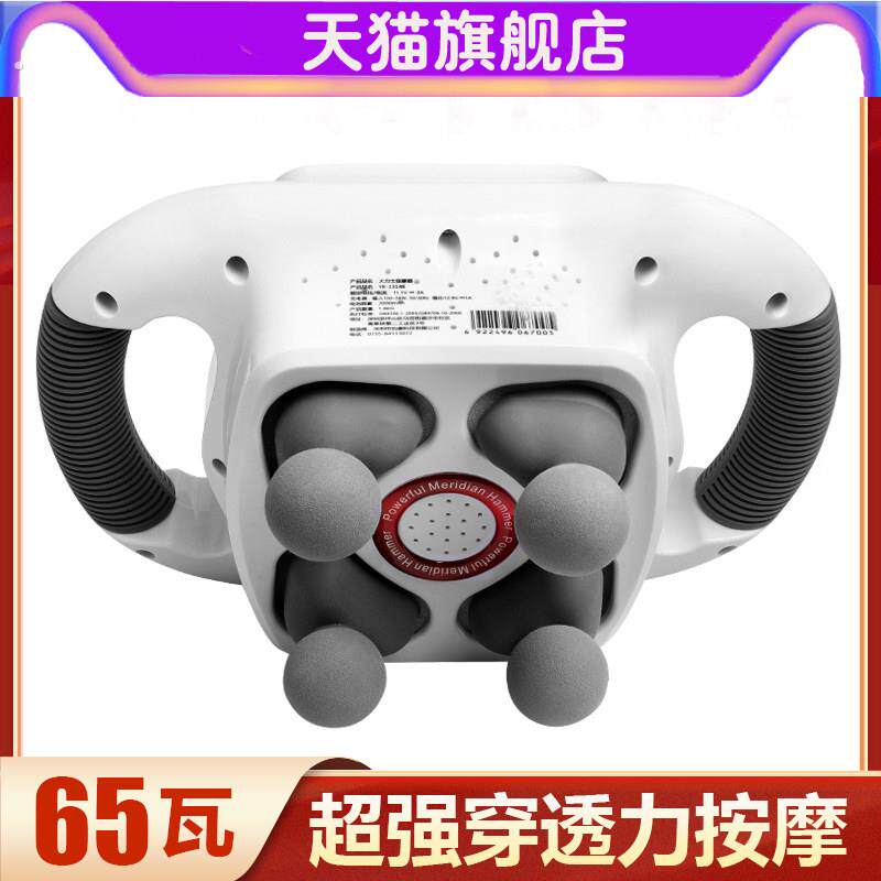 大力士按摩器手持式电动捶背全身振动仪大功率按摩棒颈椎腰部背部