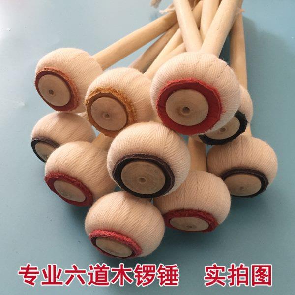 专业六道木手工缠制锣锤锣点大小苏锣大锣铜锣槌小铜锣锤敲锣棒
