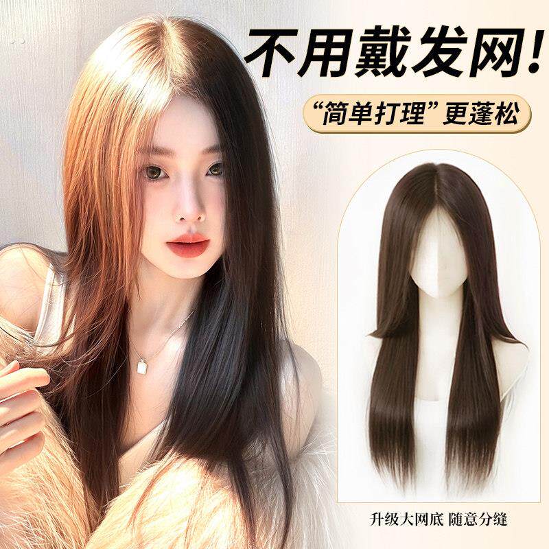 不用戴发网假发女片头顶补发增发量蓬松高颅顶高层次长直发假发片