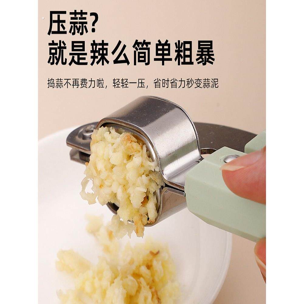 不锈钢蒜压机家用蒜压机手压蒜研钵厨房挤蒜糊搅拌蒜压机蒜神器