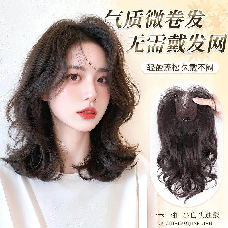 不用戴发网假发片女头顶卷发仿真发增发量遮盖白发无痕自然补发片
