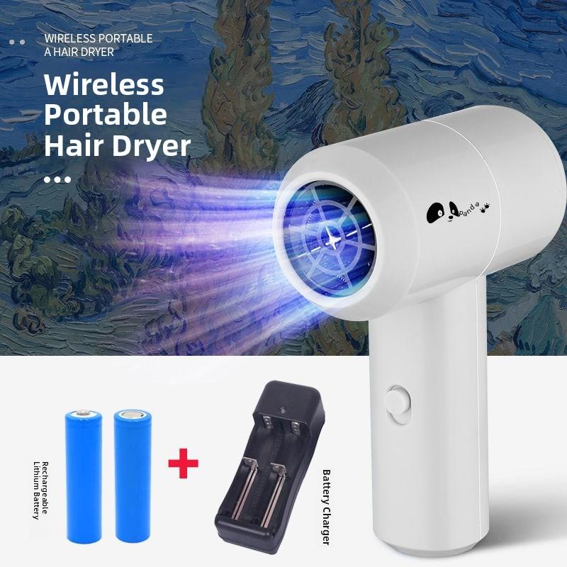 吹风机宿舍用学生不插电无线吹风机电池款吹风机充电款无线吹风机