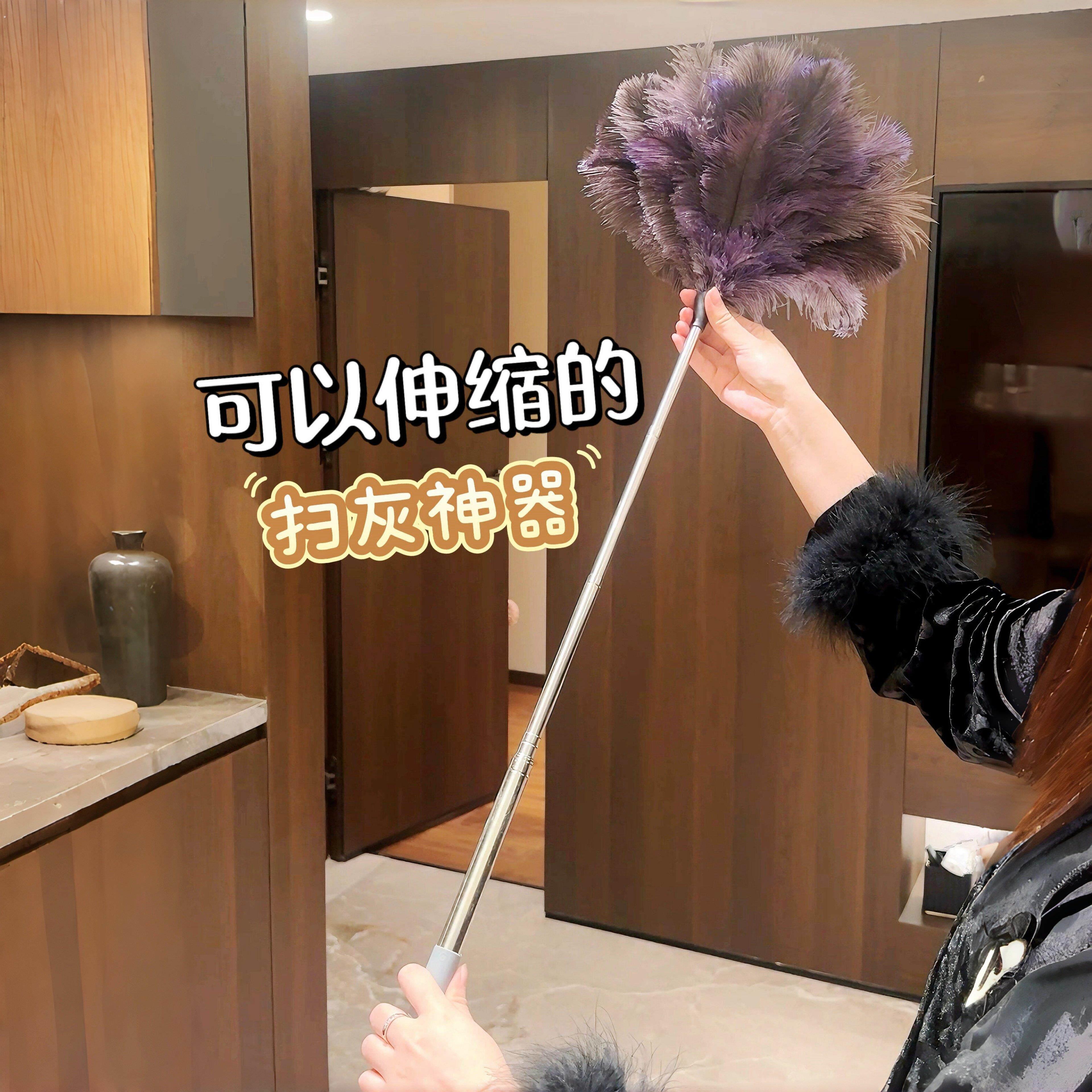 扫灰神器!可伸缩鸡毛掸子家用鸵鸟毛除尘掸扫灰静电掸子清洁工具