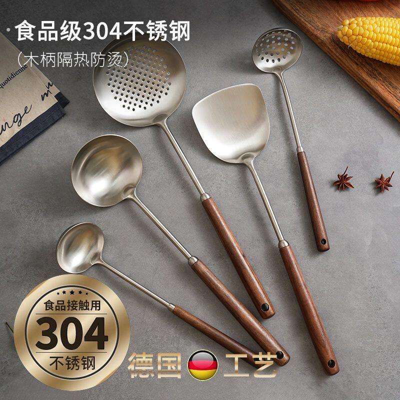 德国304级不锈钢锅铲漏勺汤勺煎铲饭勺炒菜锅厨房家用品厨具套装