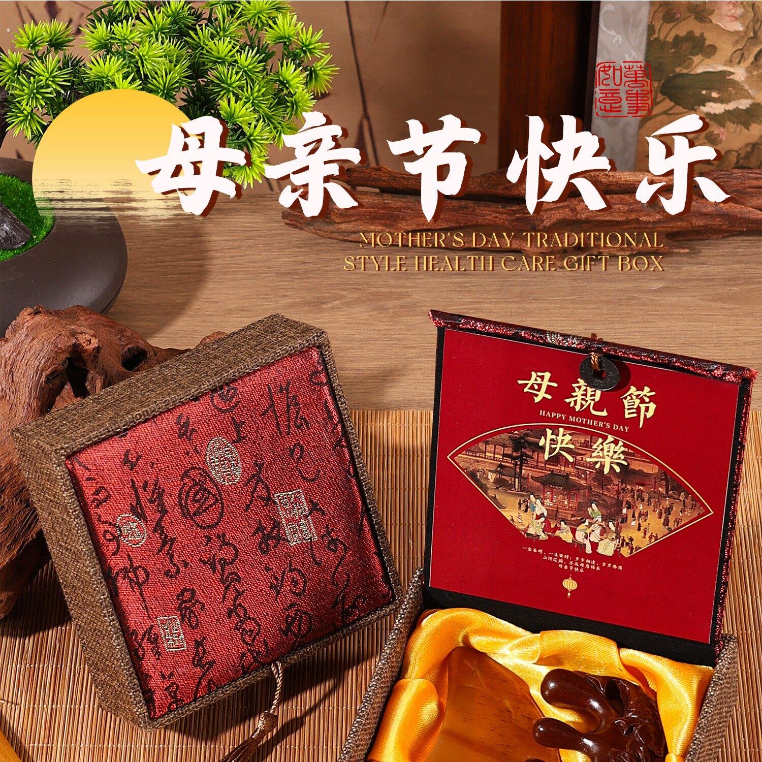 母亲节礼物送妈妈长辈天然檀木按摩梳实用养生中国风送老外小礼品