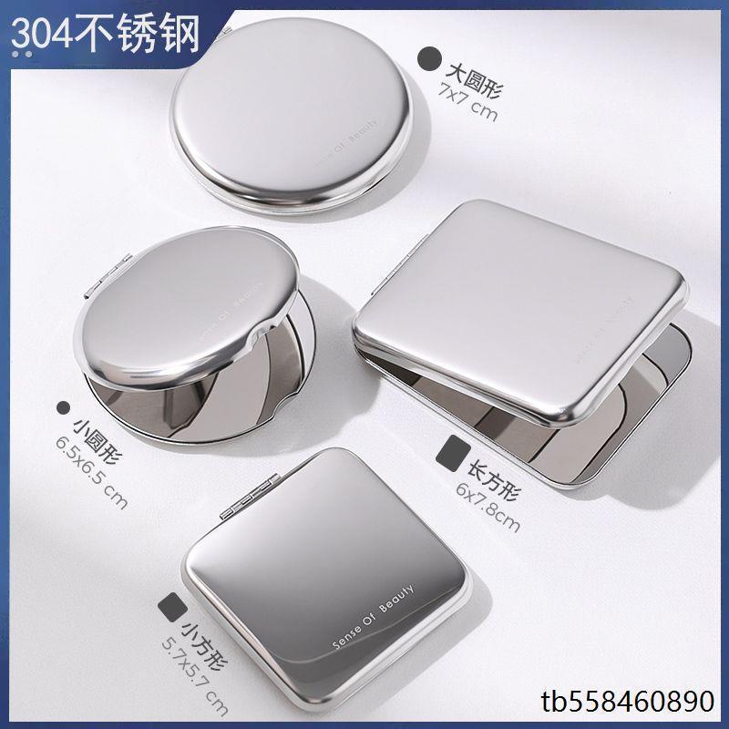 德国摔不烂小镜子刮胡子专用不锈钢摔不碎化妆镜折叠便携随身小镜