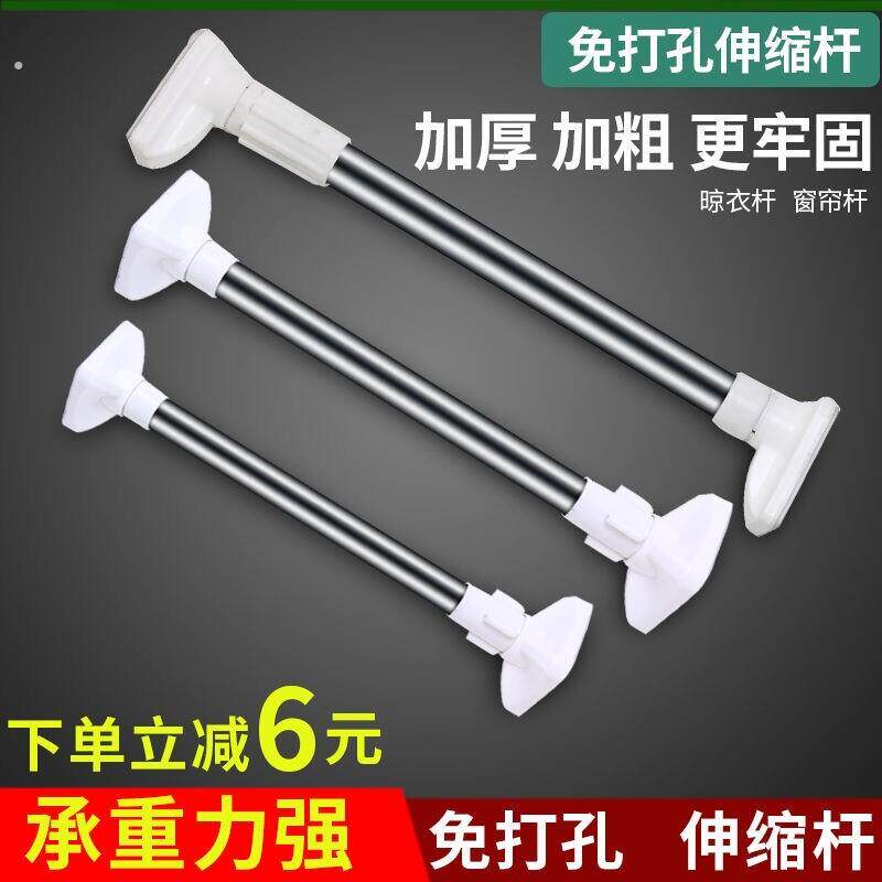 免打孔晾衣杆浴帘杆伸缩杆窗帘杆门帘杆衣柜挂衣杆伸缩杆卧室不锈