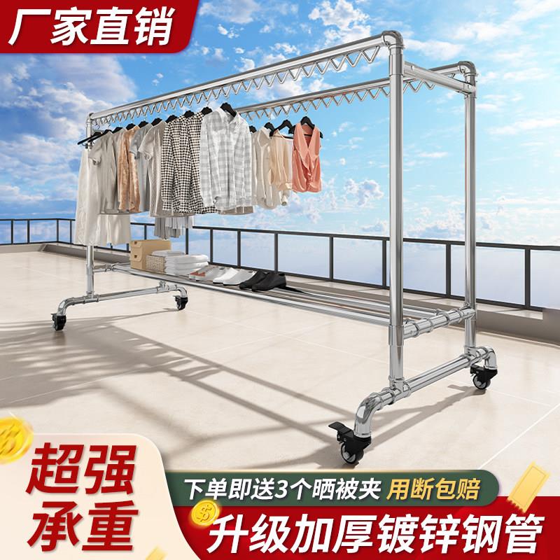 镀锌钢管家用f晾衣架落地阳台挂衣室外户外简易双杆钢管晾衣晒被