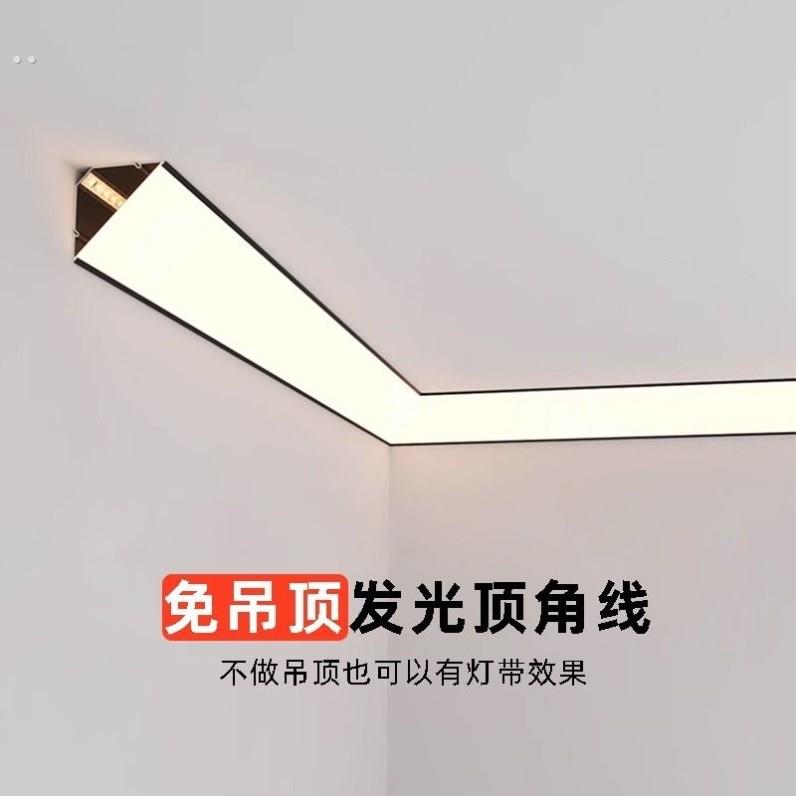 45度斜发光灯槽铝槽衣柜灯带线灯槽不吊顶灯槽三角灯槽悬浮灯槽明