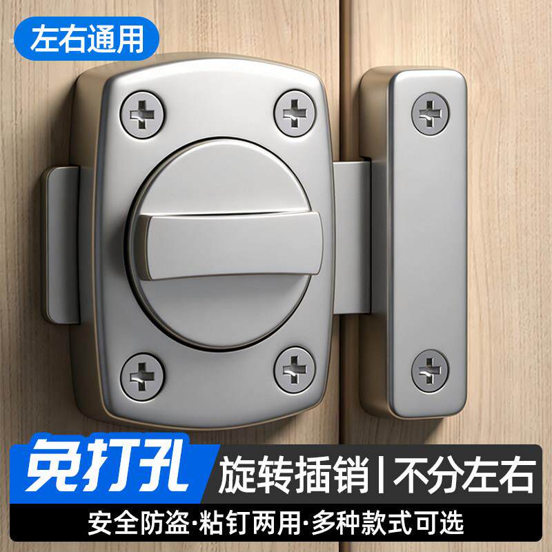 免打孔插销卫生间门栓防盗门扣门锁卧室反锁神器厕所卡扣明装锁扣
