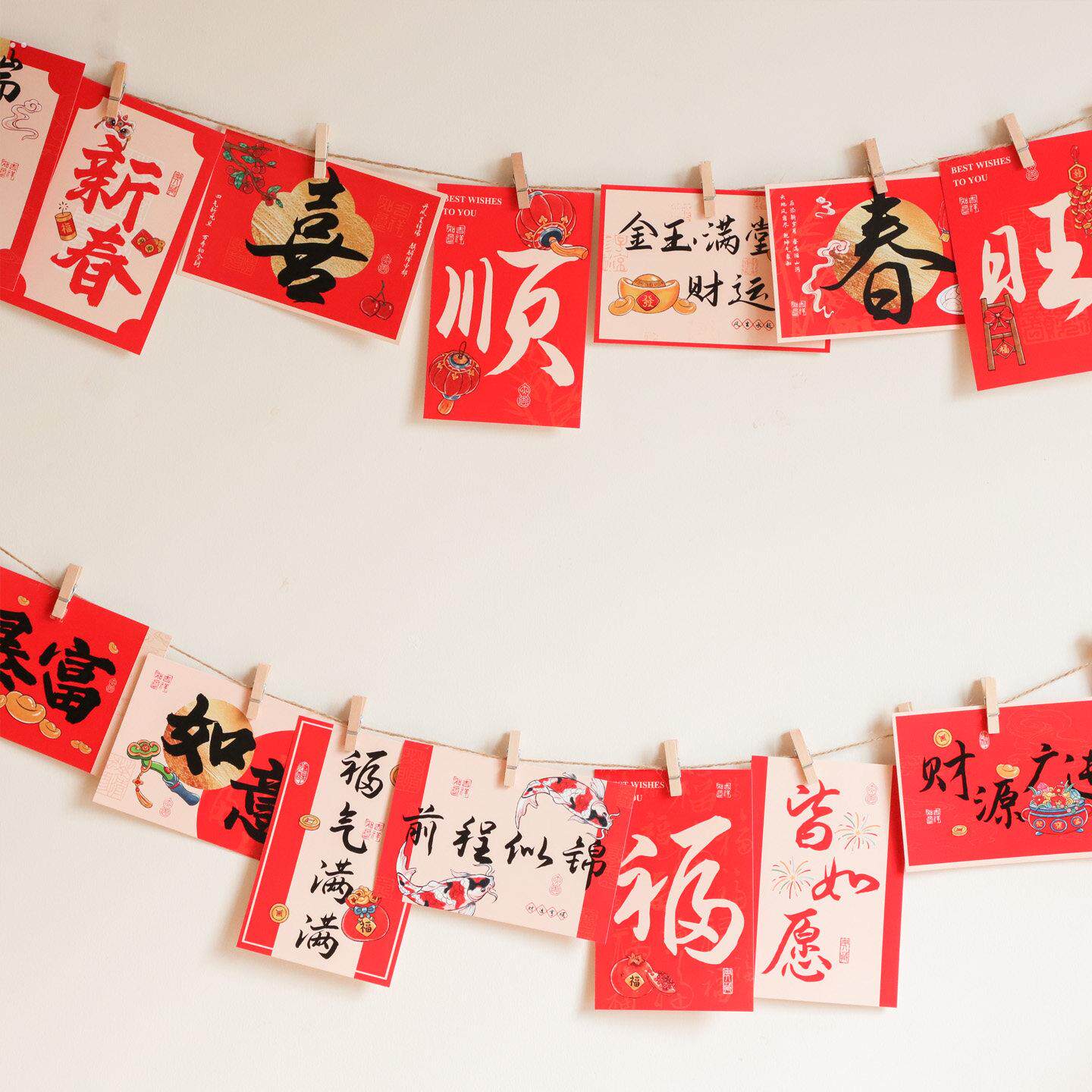 新年照片墙麻绳木夹子客厅店铺布置卡片墙贴宿舍改造喜庆氛围装扮