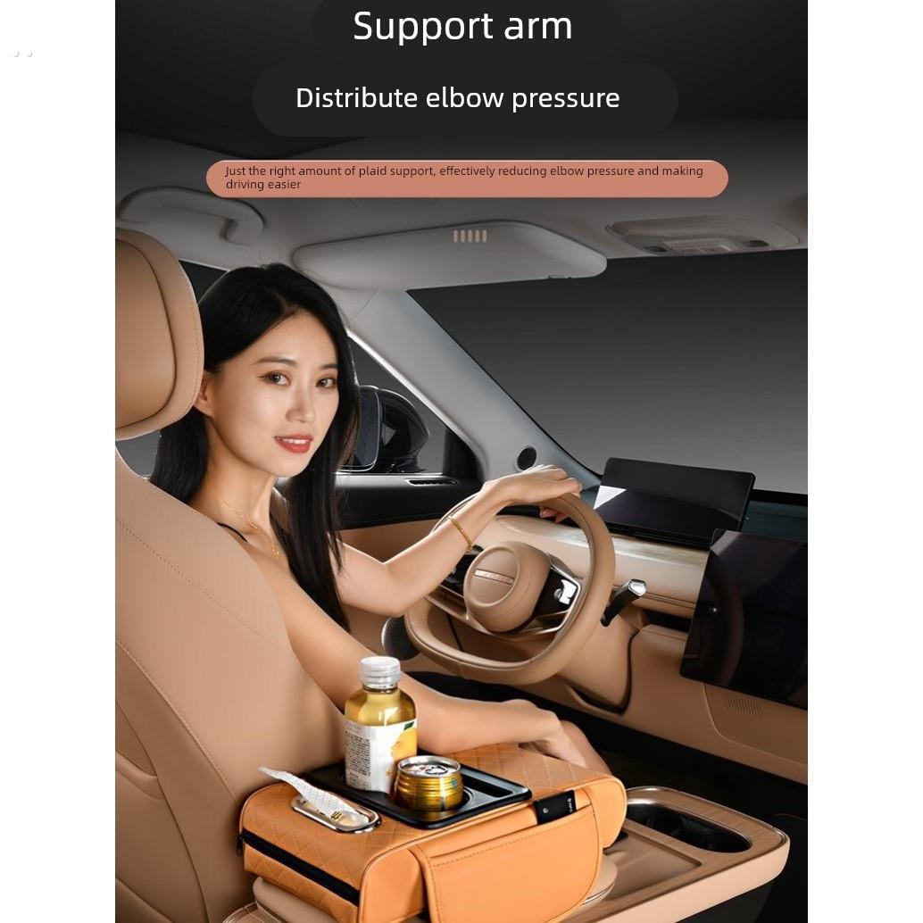 汽车扶手箱保护垫车载纸巾盒中央皮革手肘通用增高垫子水杯饮料架