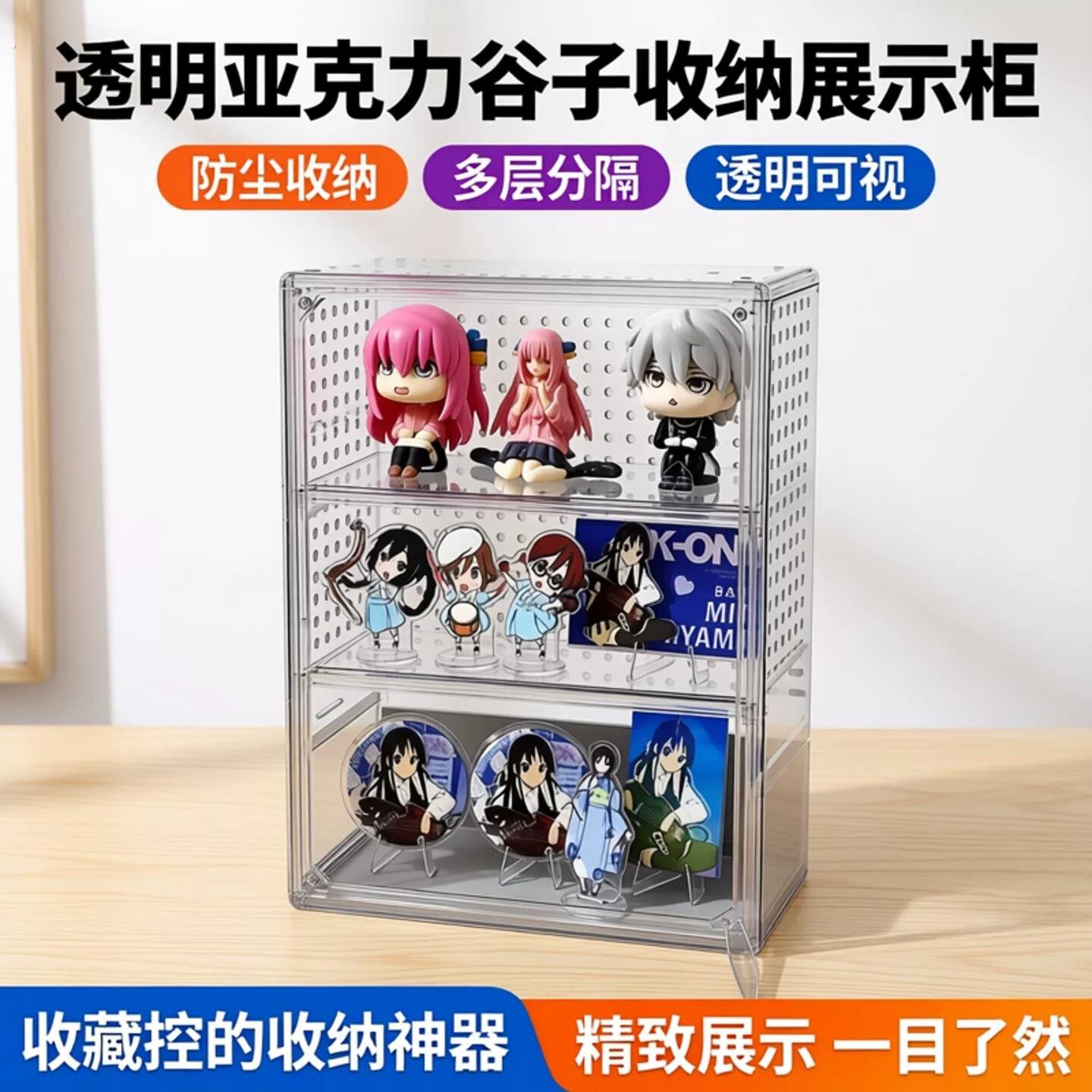 桌面收纳盒小痛柜吧唧整理展示透明塑料压克力防尘大容量谷子模型
