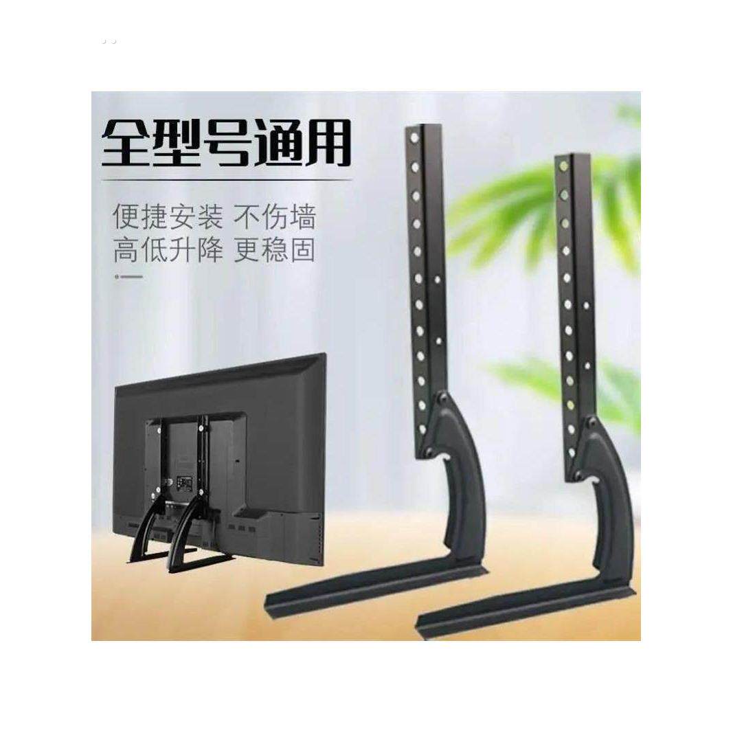 通用电视机底座万能落地支架免打孔台式座架适用32-65寸免打孔