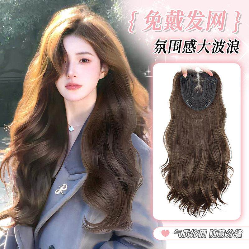 假发女全头套整顶不用戴发网的假发大波浪中分八字刘海创新补发片