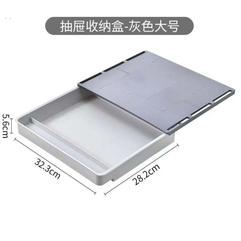 桌下抽屉式收纳盒隐形桌子桌面下挂隐藏悬挂女生工位神器加装暗格
