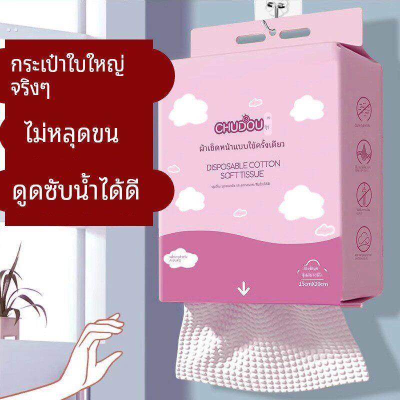 洗脸巾纯棉一次性加厚加大悬挂壁挂式美容院棉柔巾洗面洁面擦脸巾,居家布艺,一次性洗脸巾/压缩毛巾,淘宝优惠券,粉丝福利购,淘宝优惠卷