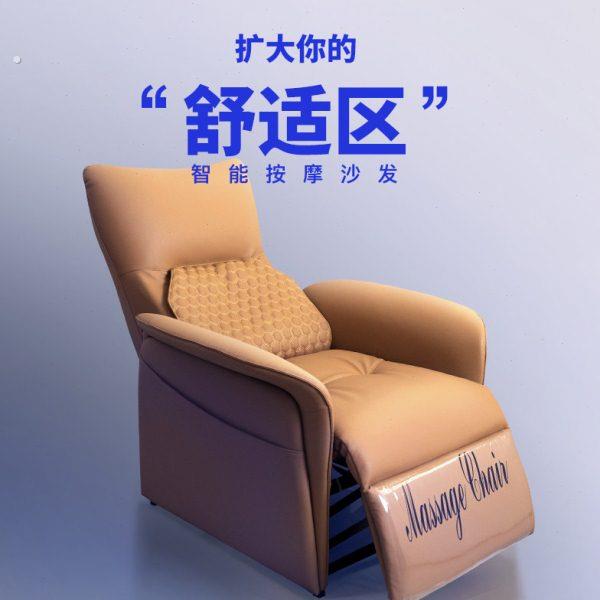 电动沙发家用多功能电动单人按摩椅小户型客厅阳台懒人沙发可睡