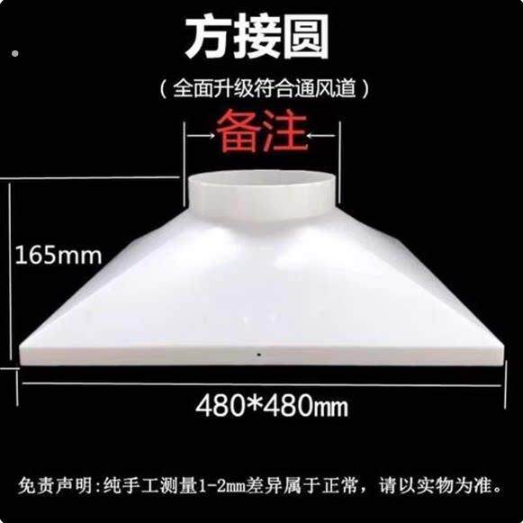 方变圆接风管接口法兰方管管道通软管接头转接口圆管通风机空调出