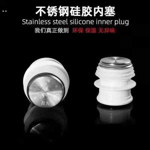 家用开水瓶塞壶塞盖硅胶暖壶塞暖瓶塞热水壶塞子不锈钢热水瓶塞子