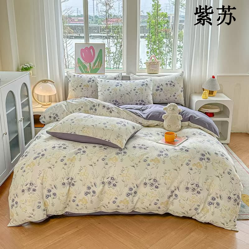 【送运费险】A类皱皱纱四件套  适合1.5米和1.8米床使用