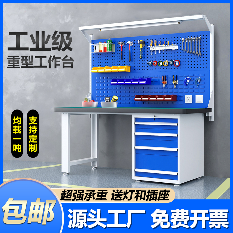 重型钳工台防静电工作台厂家直销