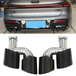 适用于新款 四出尾喉双层不锈钢消声器尾气罩 奥迪A5汽车排气管改装