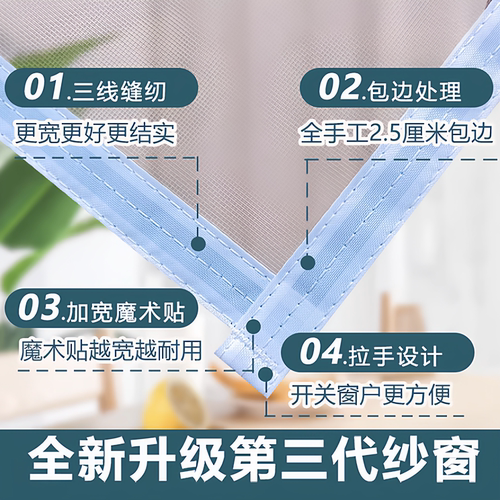 定制防蚊虫纱窗自装纱窗网