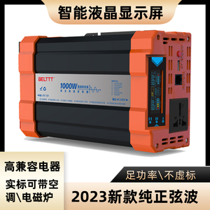 纯正弦波逆变器12V转220V车载逆变转换器噐大功率12V24V48V60V72V