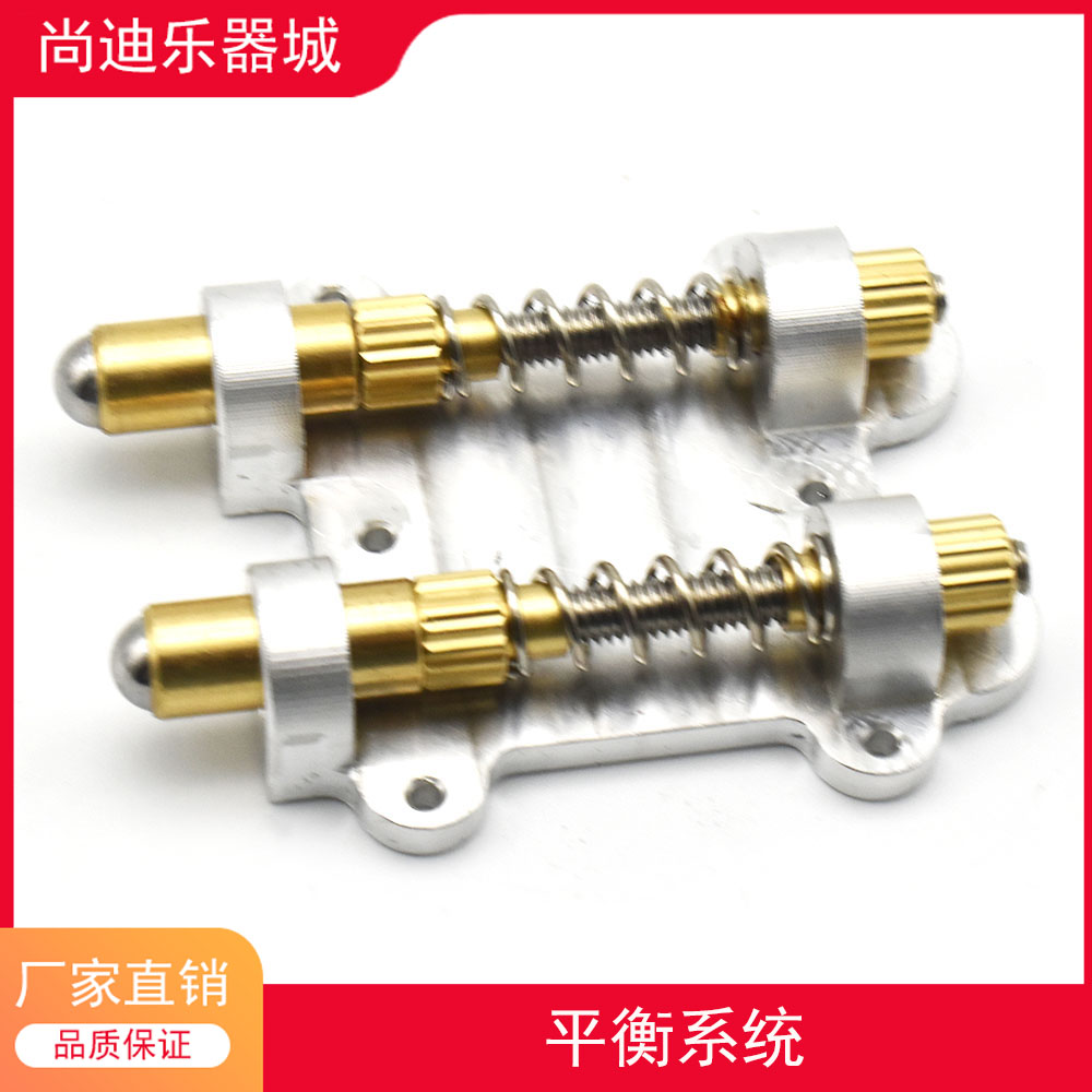 电吉他颤音琴桥系统双摇