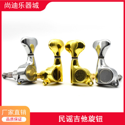 套装鱼尾民谣吉他钮弦准全封闭