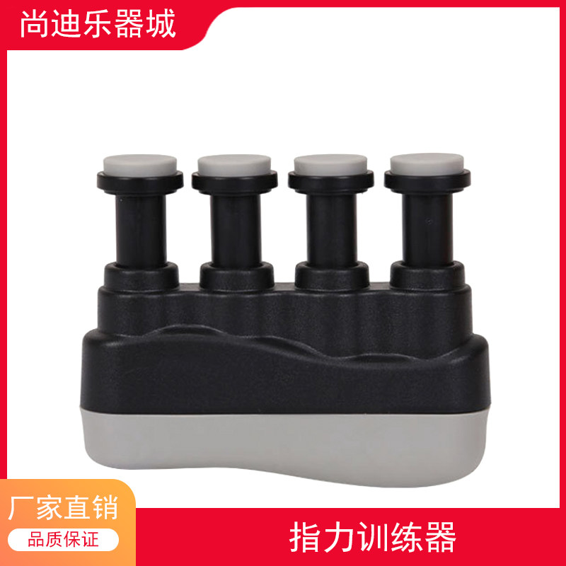 吉他指力器钢琴儿童古筝