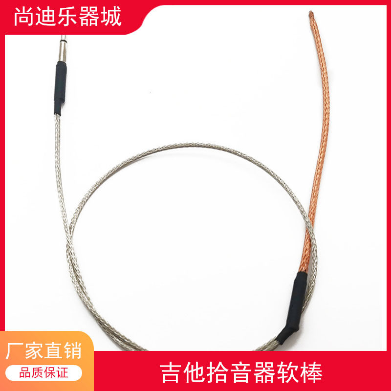 民谣木吉他lr拾音器压电eq通用