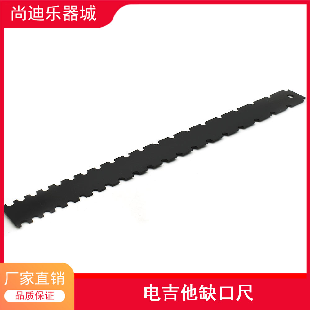 电吉他琴颈尺曲度测量指板调整