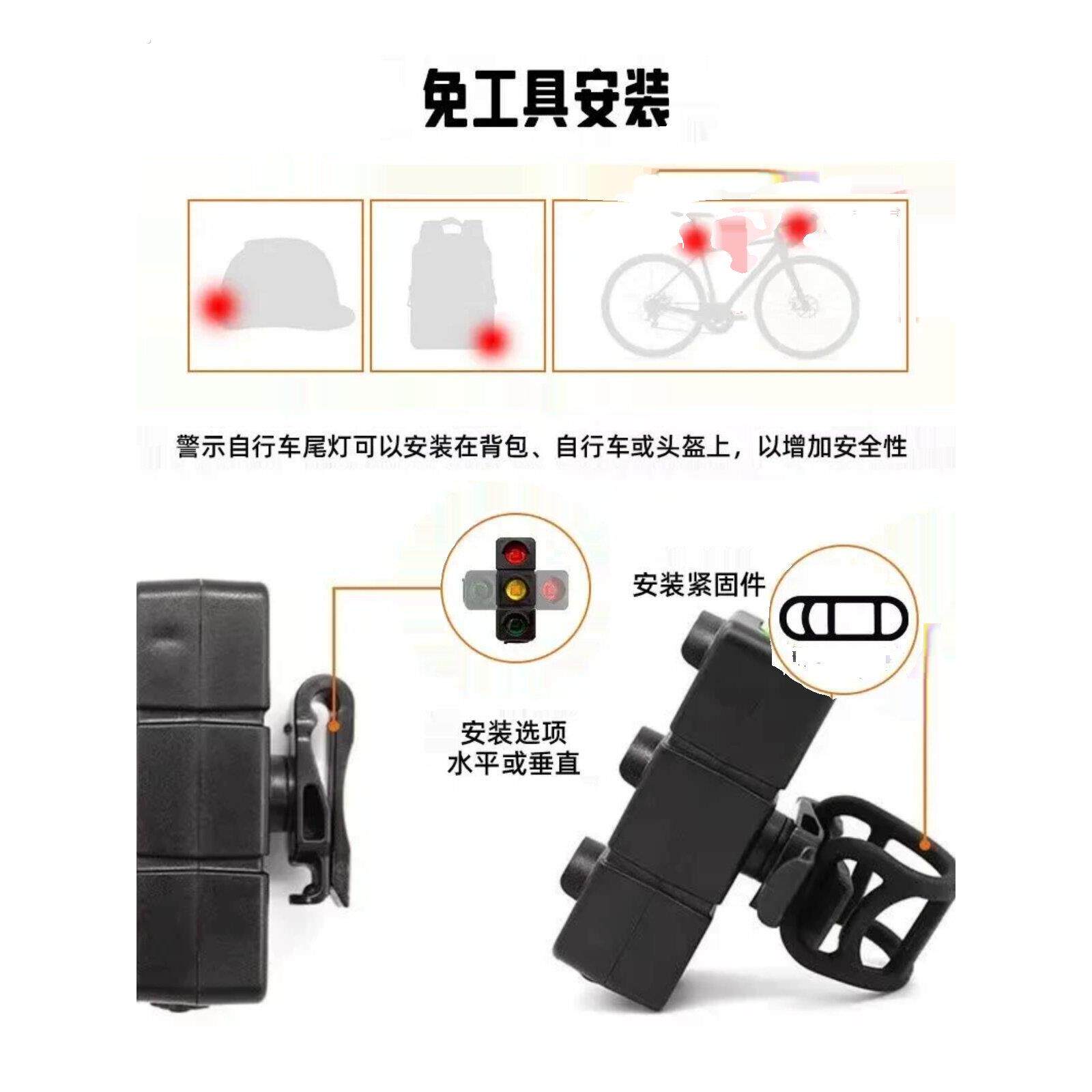 山地自行车后尾灯公路车红绿灯尾灯夜间骑行充电创意警示灯防水