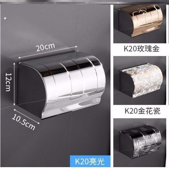 农村厕所水泥墙纸巾盒打孔加厚防水卫生纸盒卷筒卫生纸卫生纸盒浴