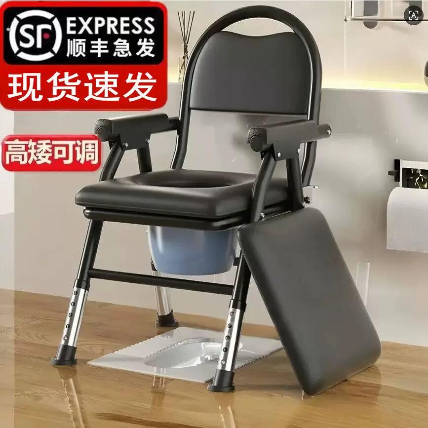 老人坐便椅折叠式加粗加厚家用便凳移动厕所孕妇坐便器结实坐便椅