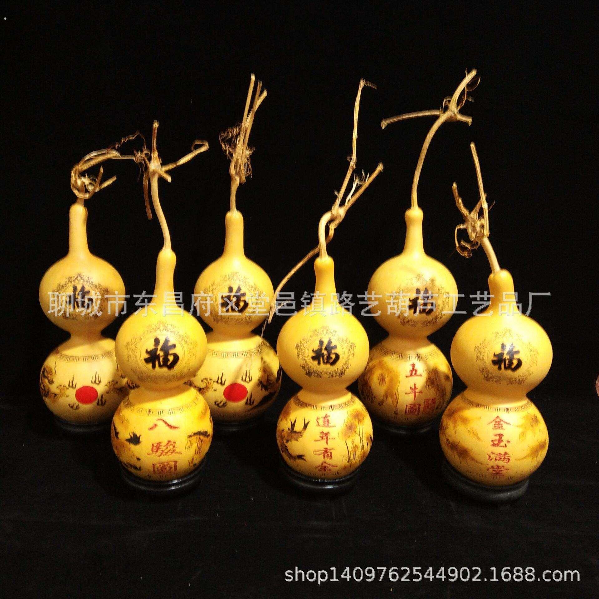 厂家直销天然葫芦 大中小号烙画葫芦 旋转雕刻葫芦工艺品摆饰