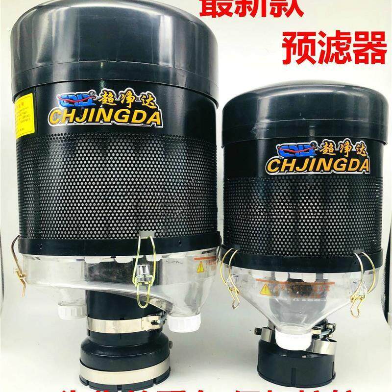 大型收割机拖拉机装载机空气预滤器干拭滤清器沙漠风暴空气滤芯吹